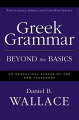 This Greek grammar text integrates the technical requirements for proper Greek interpretation with the actual interests and needs of Bible Students. It is the first textbook to systematically link syntax and exegesis of the New Testament for second-year Greek students.