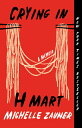 Crying in H Mart: A Memoir CRYING IN H MART [ Michelle Zauner ]