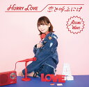 Hurry Love/ƌĂԂɂ [ a ]