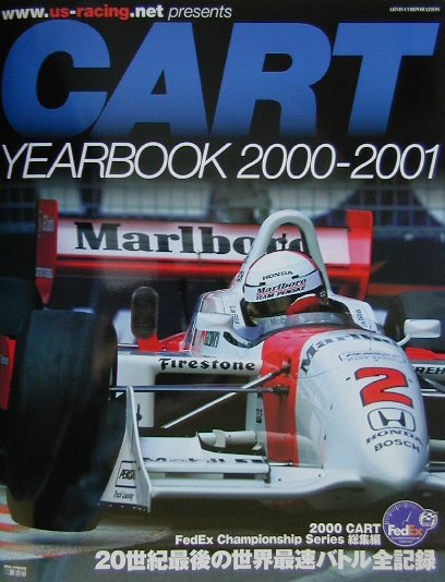 Cart　yearbook（2000-2001）