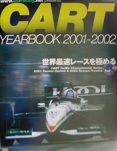 Cart　yearbook（2001-2002）