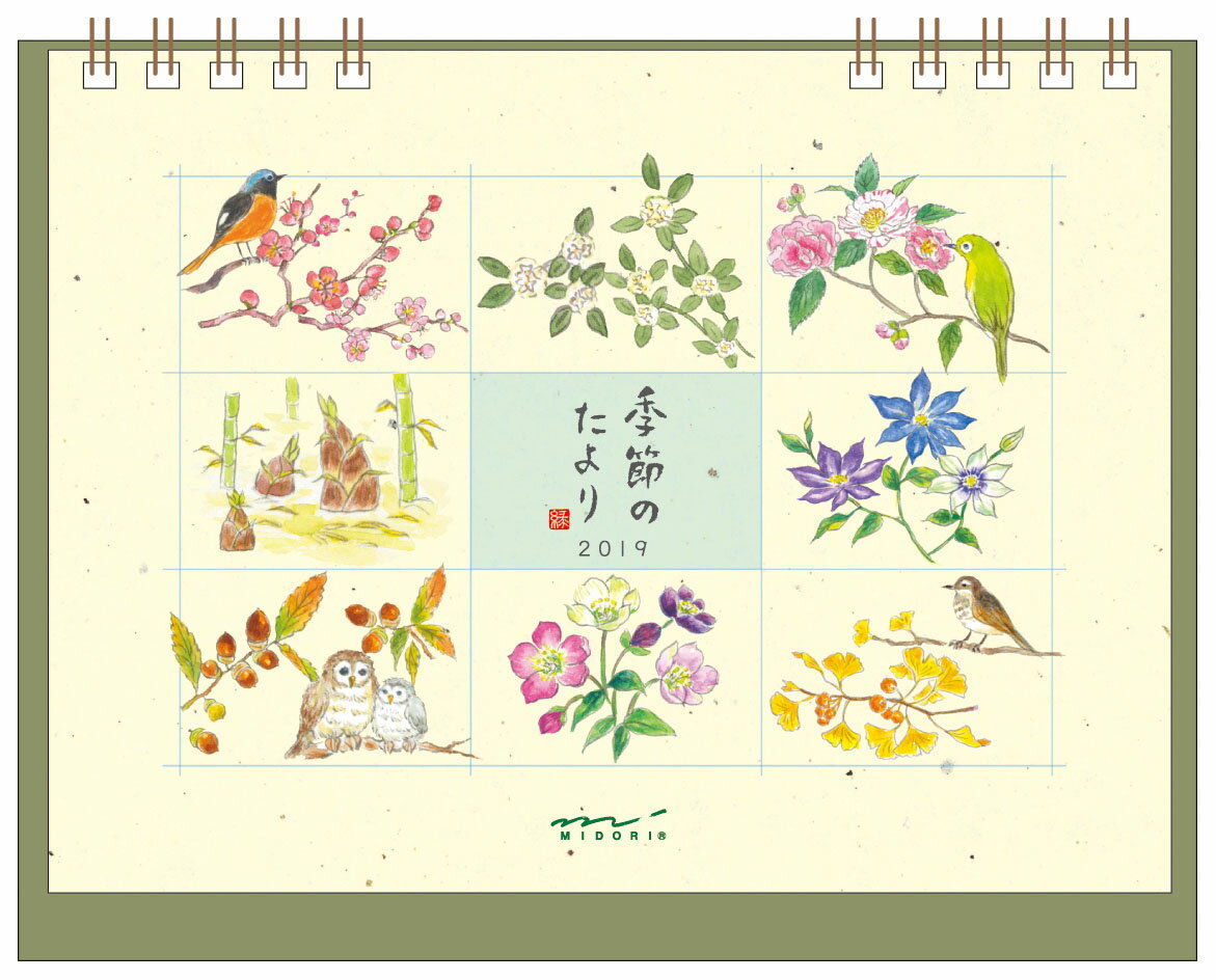 2019年 カレンダー 卓上 カレンダー リング M 季節のたより柄