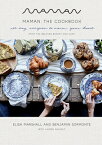 Maman: The Cookbook: All-Day Recipes to Warm Your Heart MAMAN THE CKBK [ Elisa Marshall ]