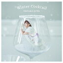 Winter Cocktail (CD{Blu-ray) [ zKȂȂ ]