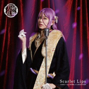 Scarlet Lips (プレス限定盤E)