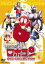 がんばれ!!ロボコン DVD-COLLECTION Vol.5 13,200円