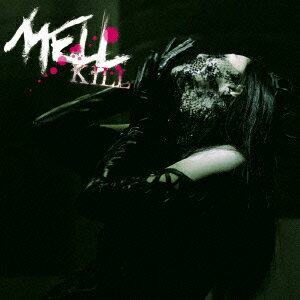 KILL [ MELL ]