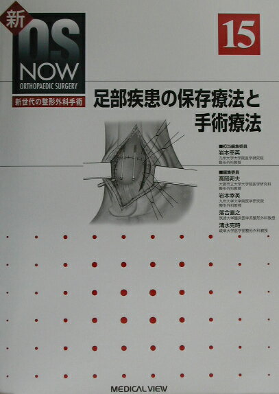 新OS　now（no．15）