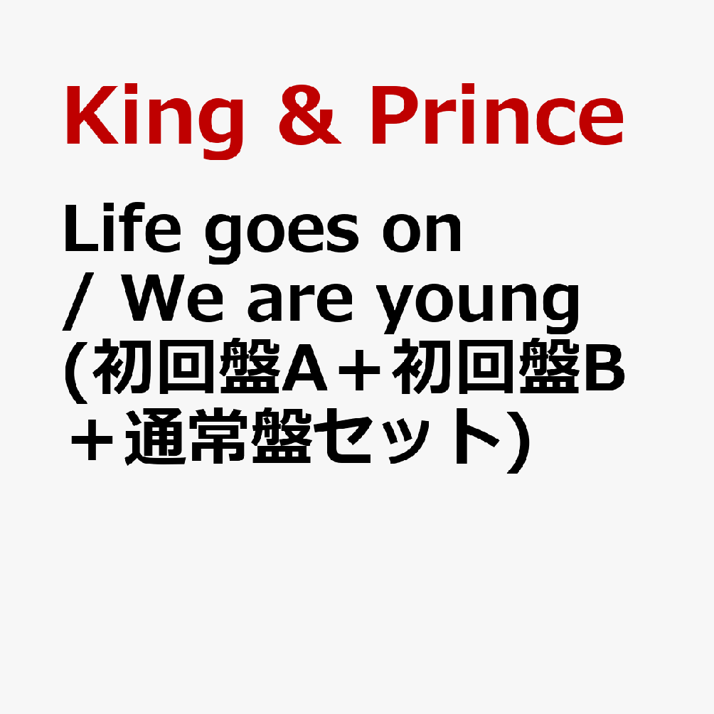 Life goes on / We are young (初回盤A＋初回盤B＋通常盤セット) (特典なし)