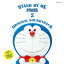 STAND BY ME ドラえもん 2 ORIGINAL SOUNDTRACK