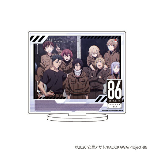 キャラアクリルフィギュア「86-エイティシックスー」06/集合デザイン 場面写ver.【グッズ】