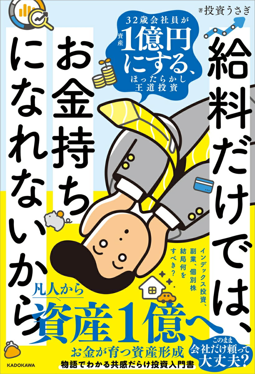製品画像：26位