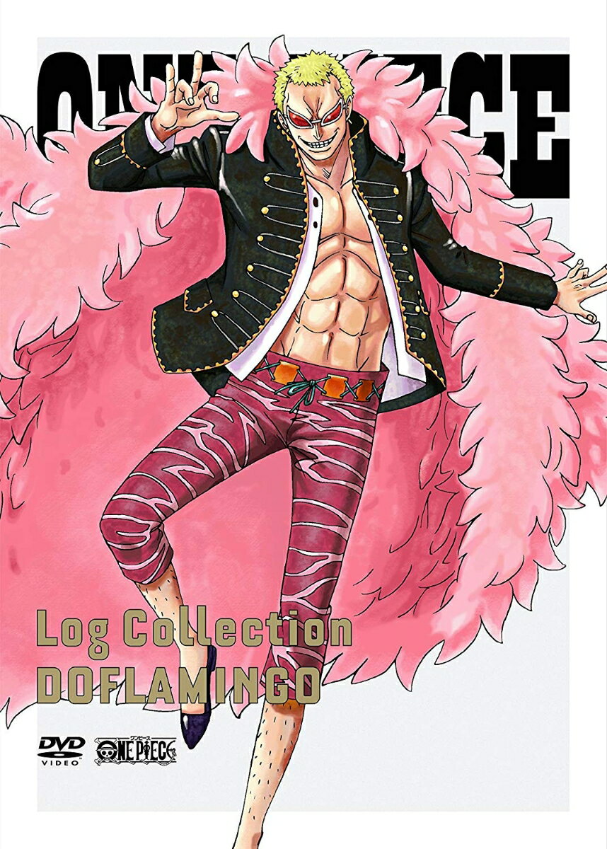 ONE PIECE Log Collection “DOFLAMINGO” [ 田中真弓 ]