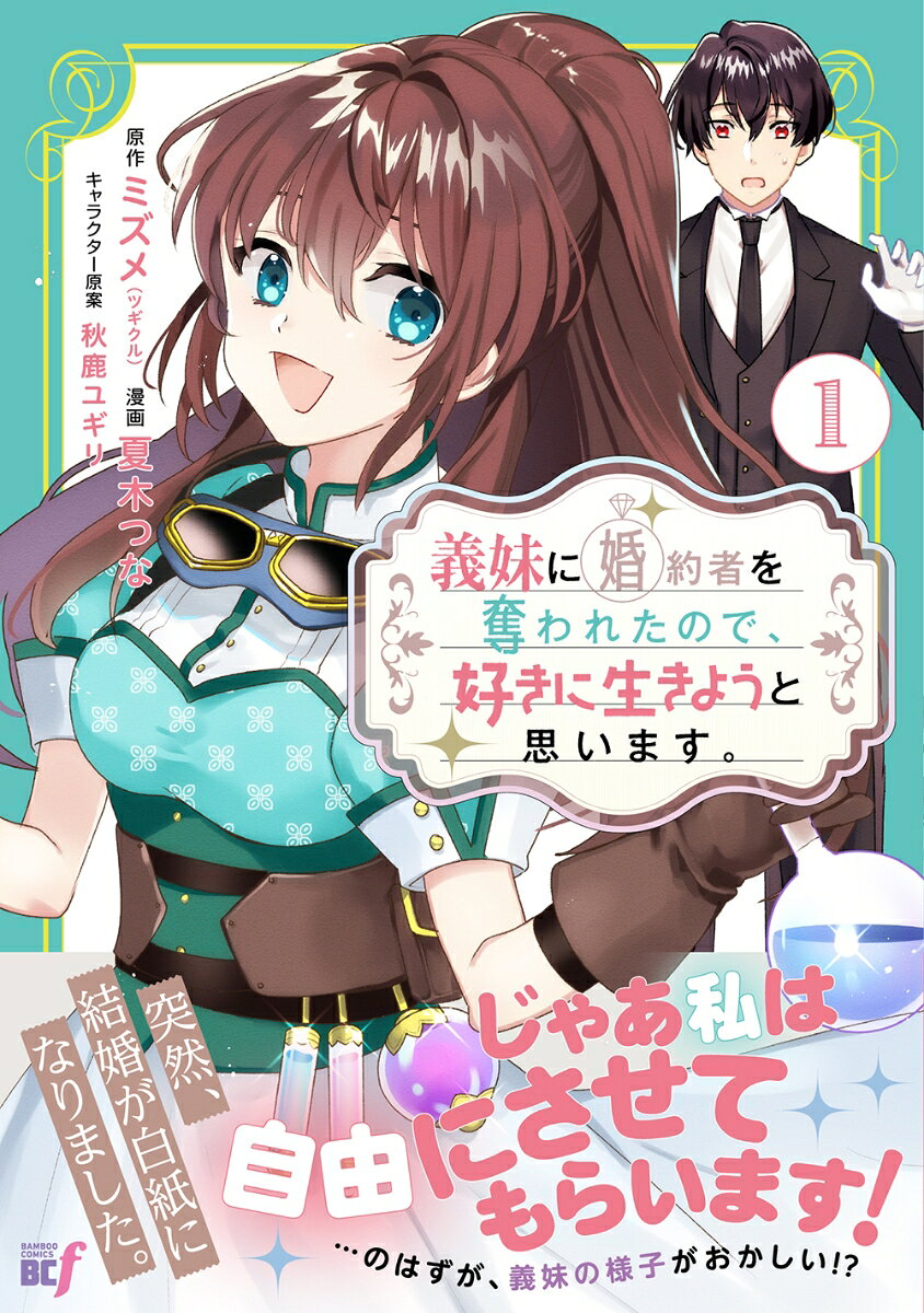製品画像：25位