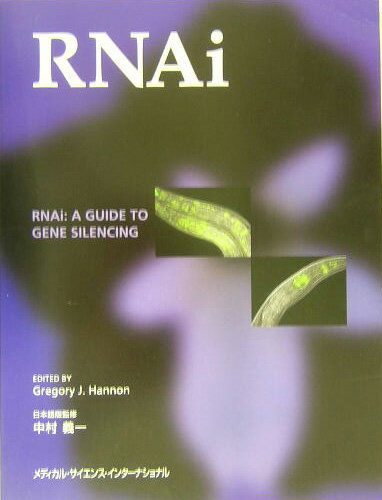 RNAi