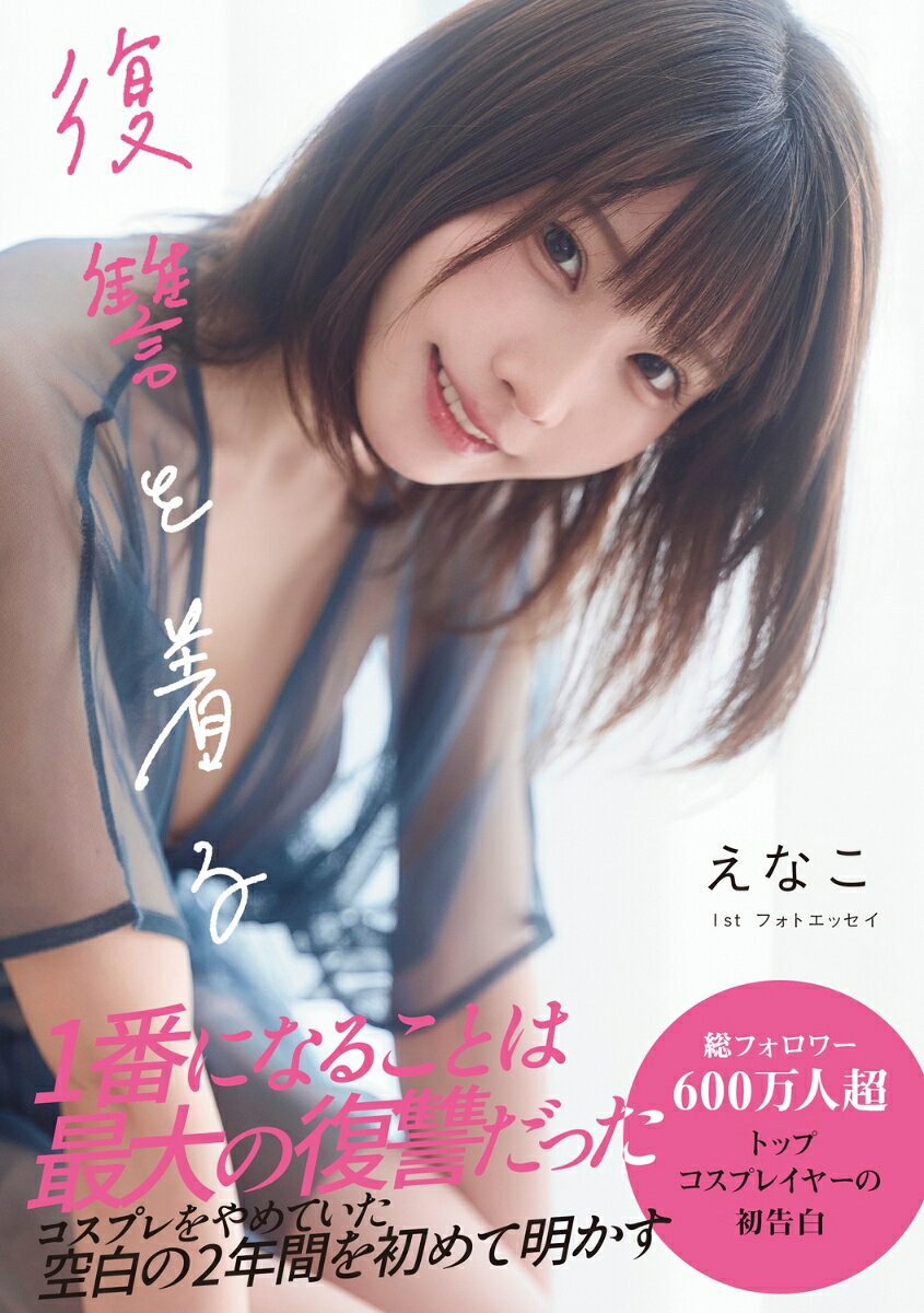 製品画像：25位