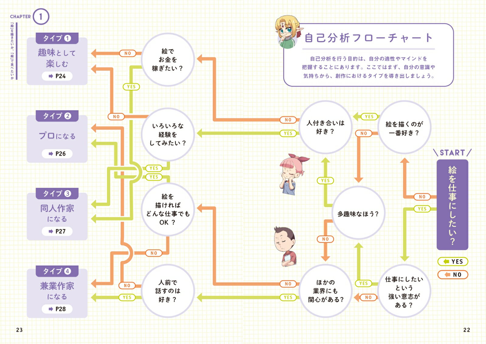 ���դ�9��ɮ���ޤ� �Ĥ��1��ɮ����� [ ���ƥʥ��� ]