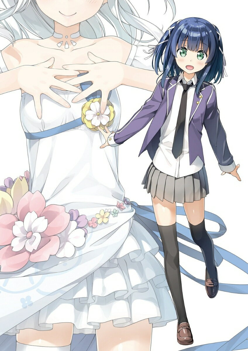 Maerchen Maedchen — Blu-ray/DVD cover