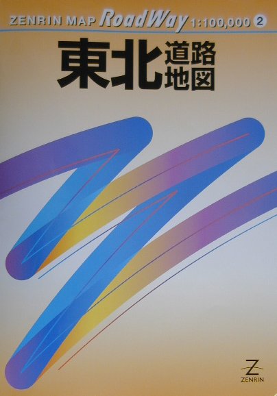 抗がん効果を高めるための実践・癌化学療法別副作用対策