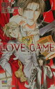 Love　game （Genki　novels） [ 朝月美姫 ]