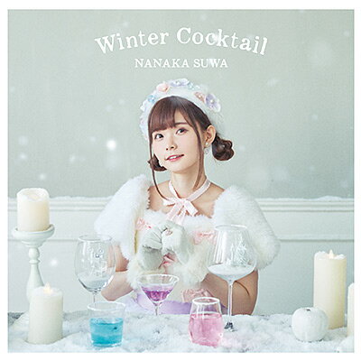 Winter Cocktail (通常盤CD＋DVD)
