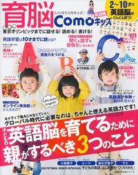 ��ǾComo���å��ʱѸ��ԡ�