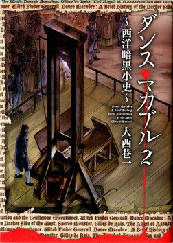 第2巻