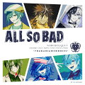 【楽天ブックス限定先着特典】ALL SO BAD(缶バッジ(57mm))