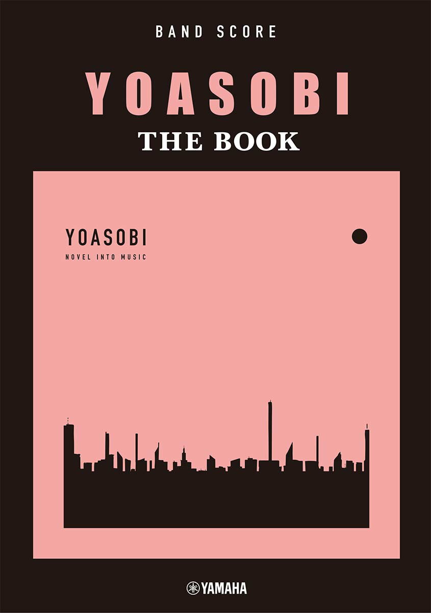 バンドスコア YOASOBI THE BOOK 