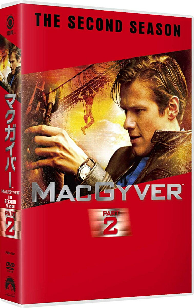 マクガイバー シーズン2 DVD-BOX PART2