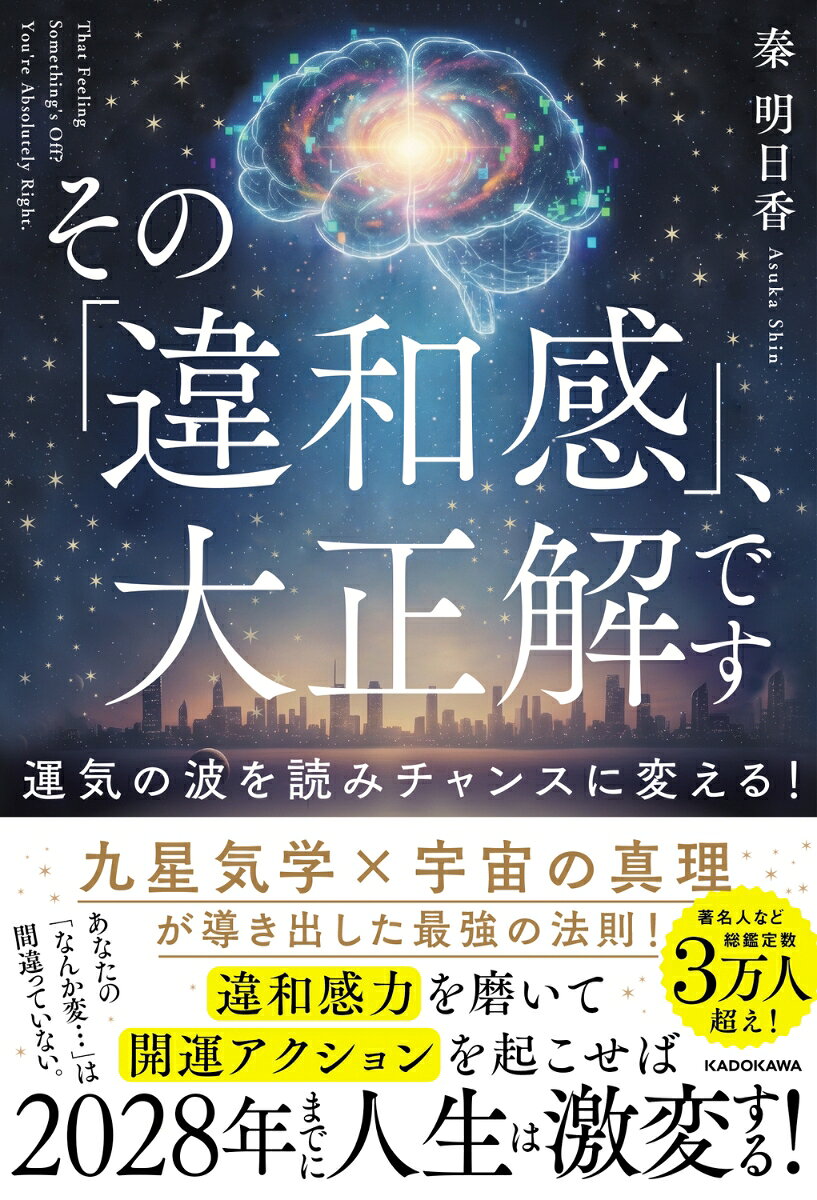 製品画像：23位