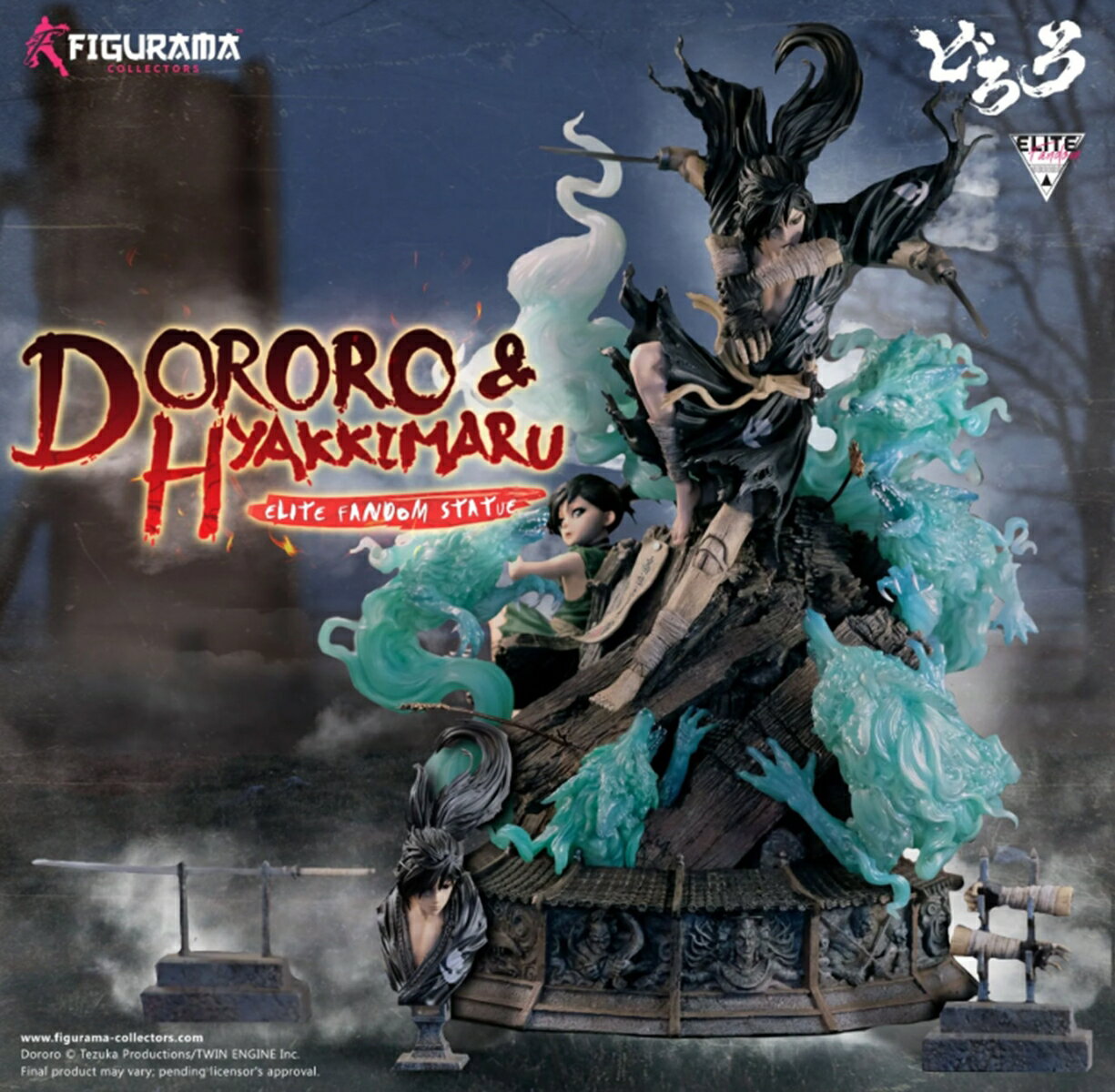 『どろろ&百鬼丸』 スタチュー 【15428967】 (フィギュア)【クレジットカード決済限定】