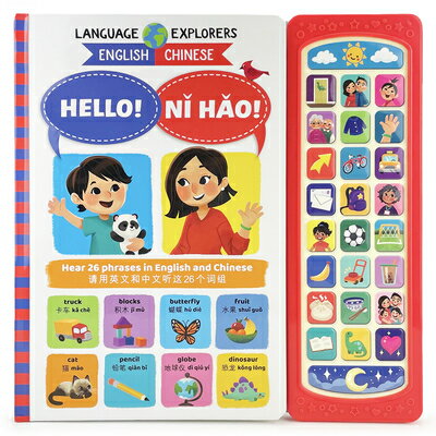 Language Explorers Hello!/Ni Hao! CHI-LANGUAGE EXPLORERS HELLO/N （Language Explorers） [ Cottage Door Press ]