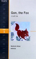 Gon, the Fox