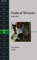 Fruits of Shinjuku