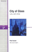 City of Glass 