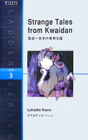 Strange Tales from Kwaidan