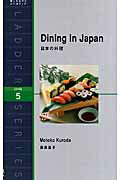 Dining in Japan
