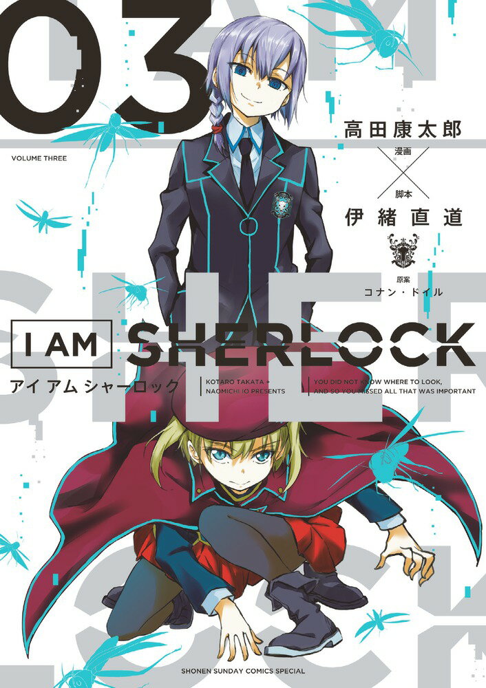 I AM SHERLOCK 3