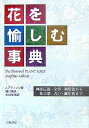 【直送】ほぼ10分でアジアのスープ ■直送書籍以外の同梱不可[1冊]