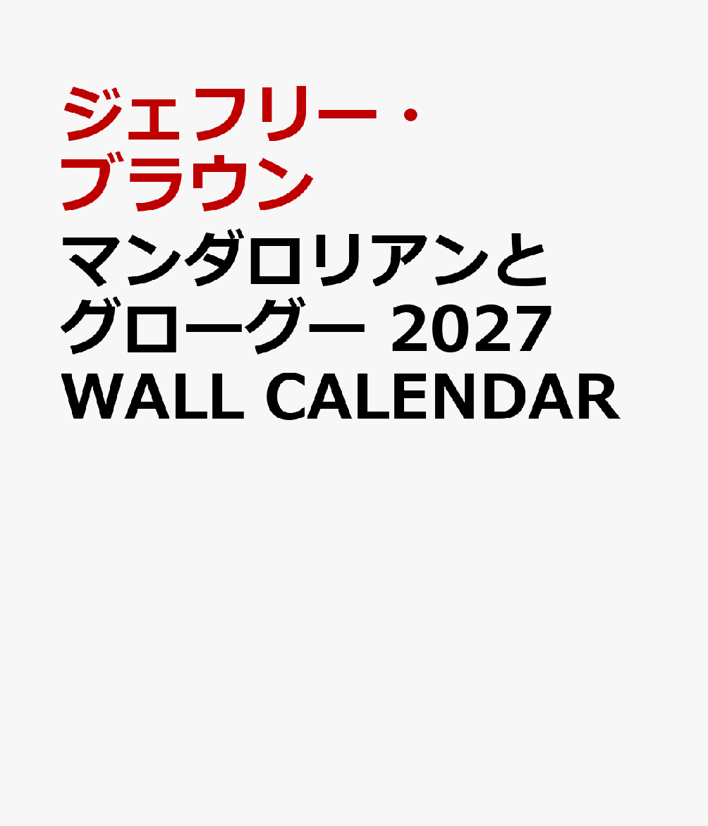 製品画像：30位