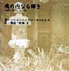 四季折々