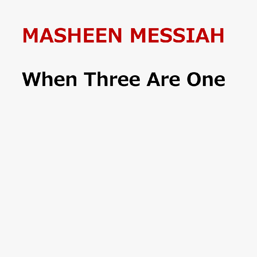 When Three Are One