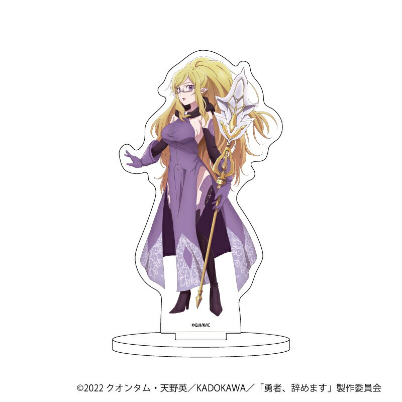 キャラアクリルフィギュア「勇者、辞めます」03/シュティーナ【グッズ】