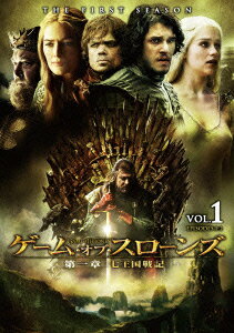 ゲーム・オブ・スローンズ 第一章：七王国戦記 DVD Vol.1