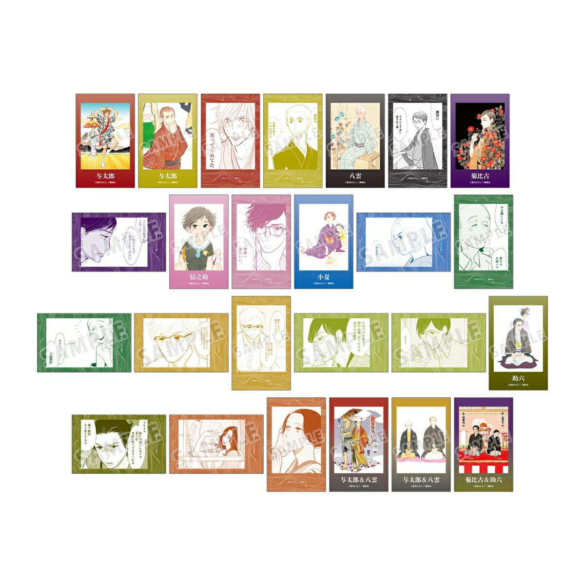 昭和元禄落語心中トレーディングインスタントカメラ風イラストカード(BOX＝25個)