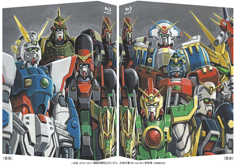 機動武闘伝Gガンダム　石破天驚 Blu-ray Box 第壱巻（特装限定版）【Blu-ray】