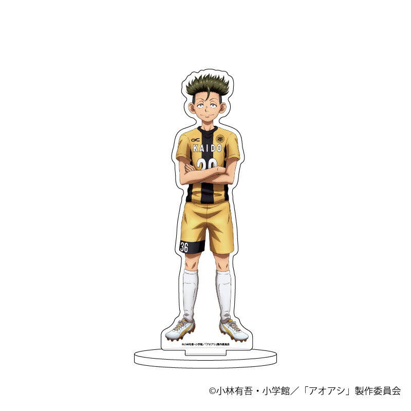 キャラアクリルフィギュア「アオアシ」03/大友 栄作【グッズ】