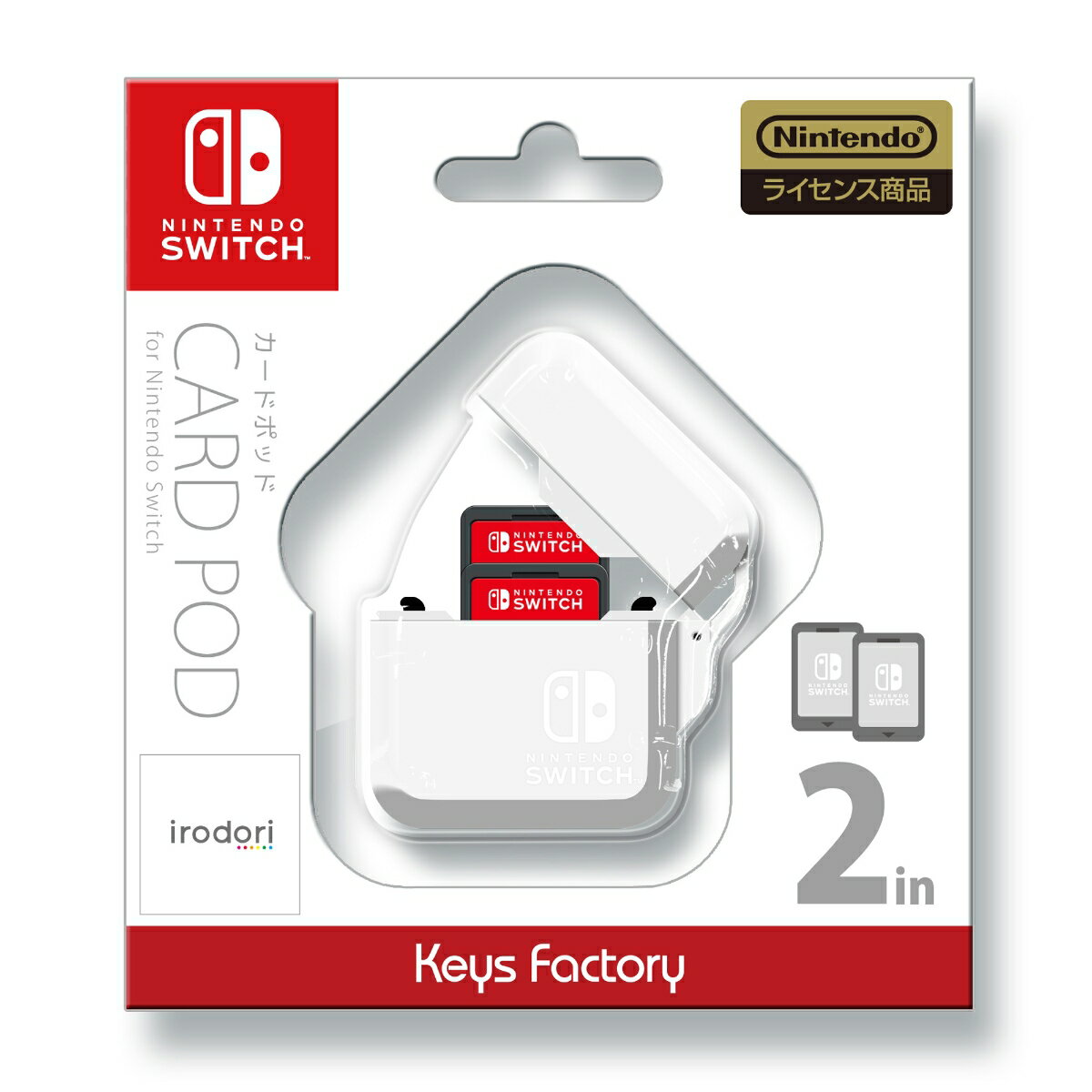 CARD POD for Nintendo Switch　ホワイト