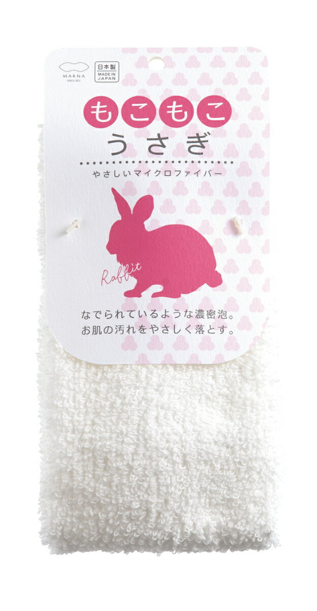 どうぶつタオル　もこもこうさぎボディタオル　B389